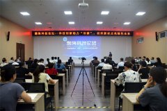 2023年渤?？萍颊搲诠境晒εe辦