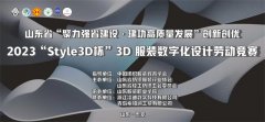 喜報！公司員工王恩宇在省級比賽中斬獲佳績
